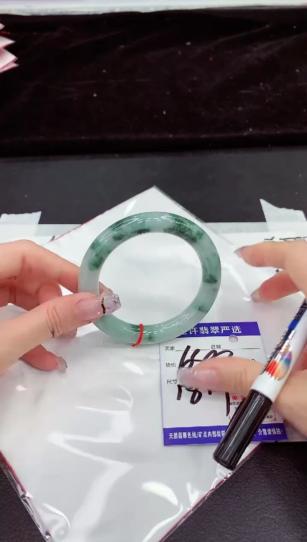 未镶嵌手镯翡翠1111
