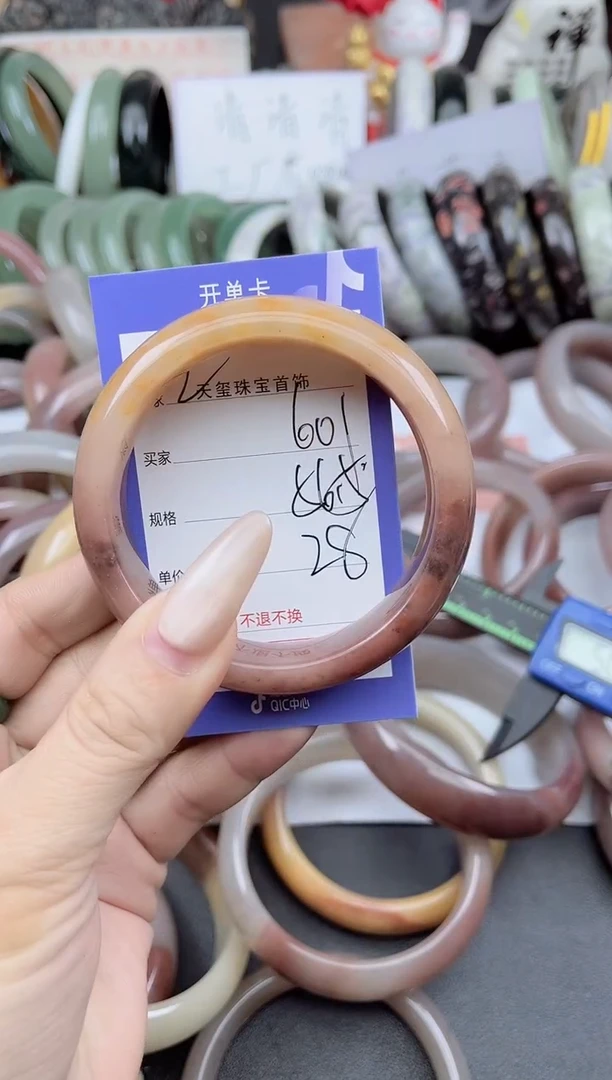 未镶嵌手镯石英质玉601