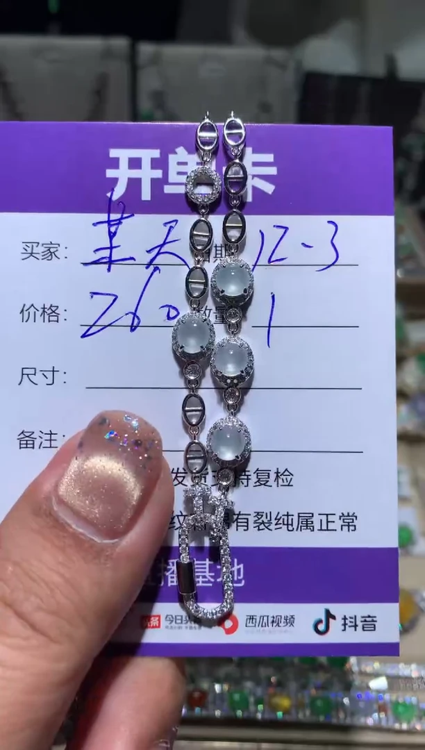 银S925镶嵌翡翠耳饰某**时向 某天某时