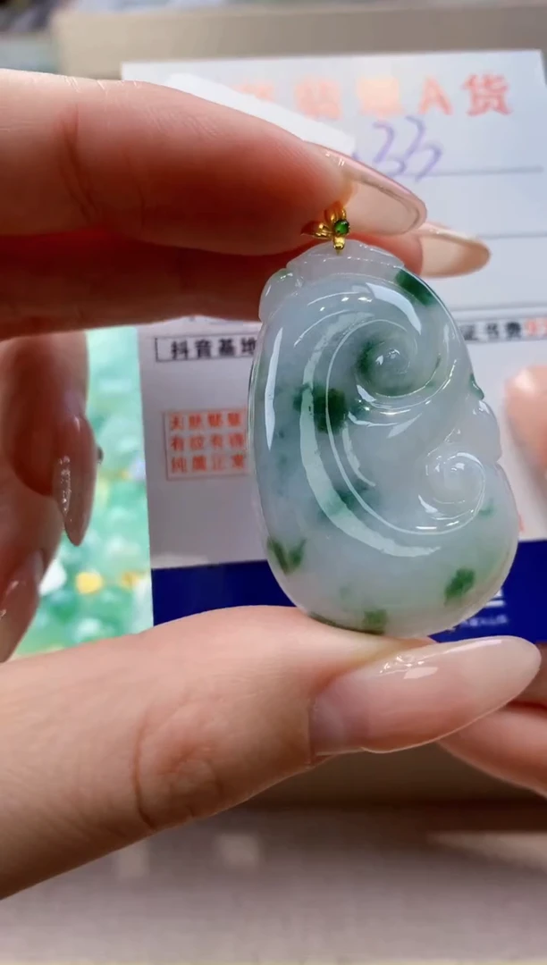 颈饰18K金镶嵌翡翠 天然翡翠挂件