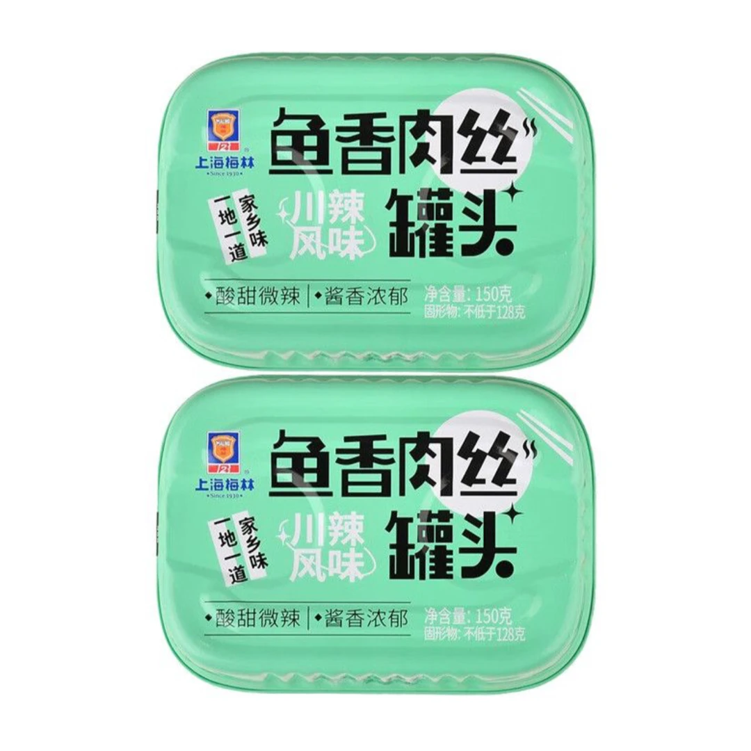 【保质期2025年12月】上海梅林鱼香肉丝罐头150g*5罐