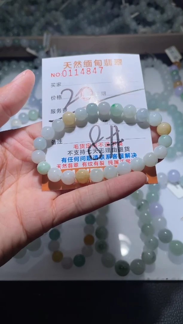 未镶嵌手链翡翠翡翠