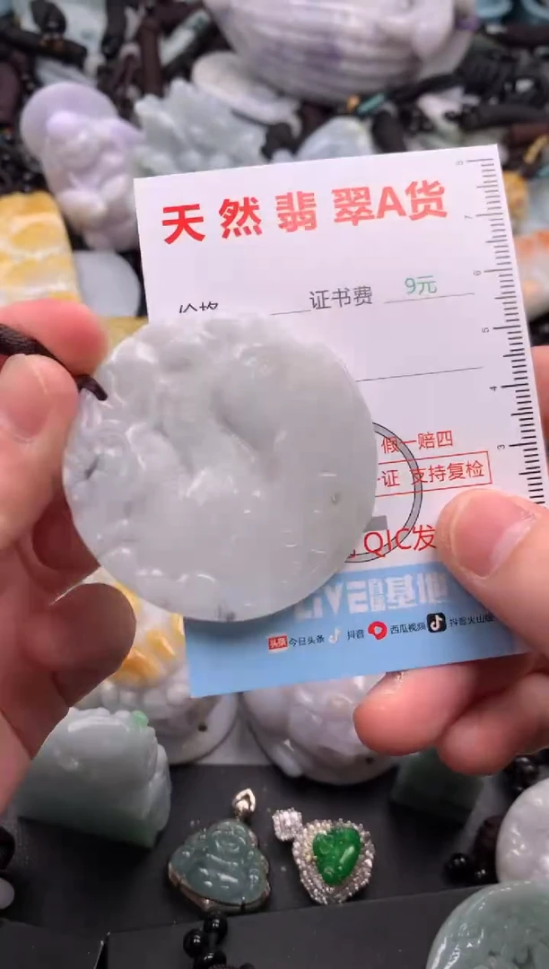 翡翠未镶嵌吊坠(不含链)1