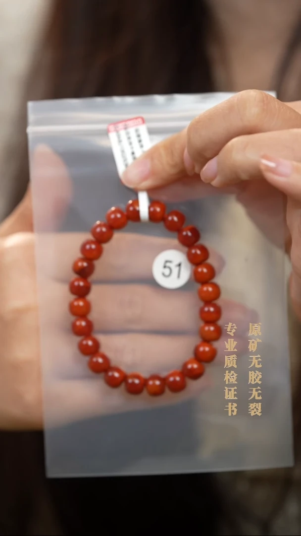 颈饰未镶嵌南红玛瑙原矿无优化无胶裂老型手链9+