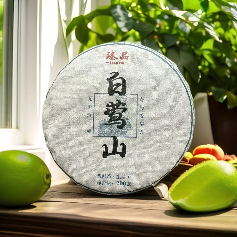2023年白莺山古树纯手工制作石磨压制春茶