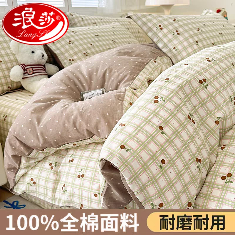 【浪莎品牌】2025新款纯棉四件套100%全棉学生床单被套床上用品床笠