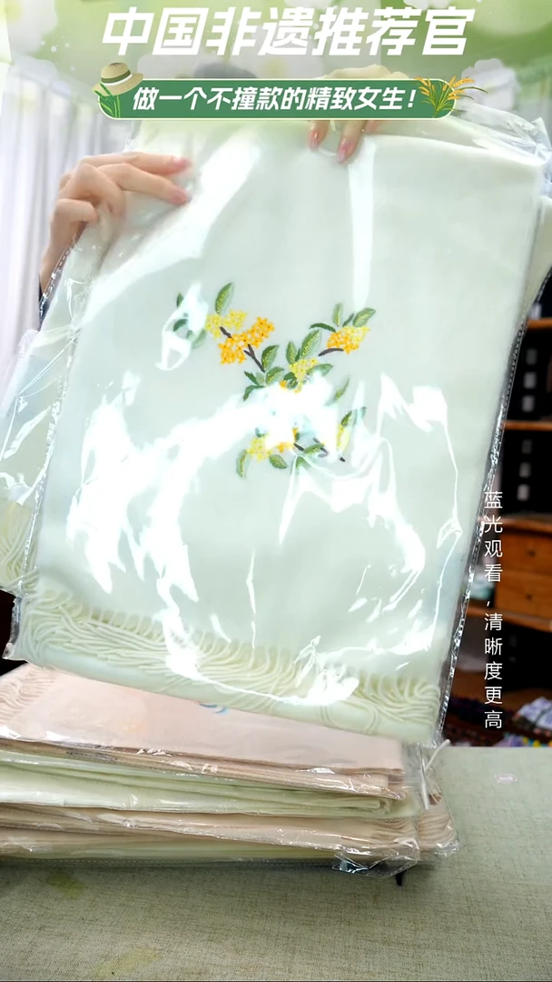 织绣【精品围巾】纯手工非遗苏绣，随机发一
