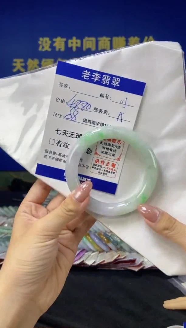 未镶嵌手镯（圆镯）翡翠翡翠手镯单样发一115