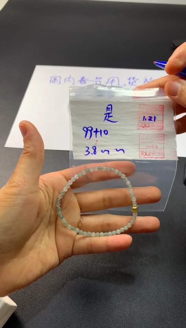 【闪购商品】定制翡翠未镶嵌是小李呀