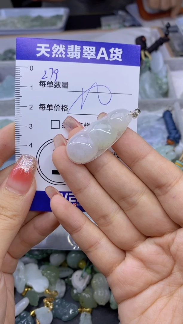 颈饰未镶嵌翡翠冷**烟天然翡翠A货批量多样性发一件