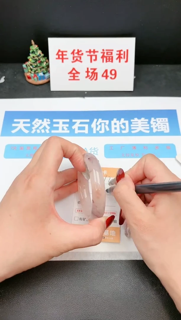 【闪购商品】石英质玉手镯未镶嵌120c