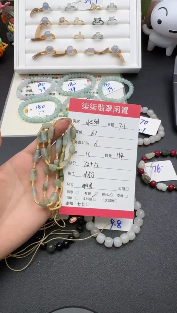 手链未镶嵌和田玉◆****ㄣ和田玉手串