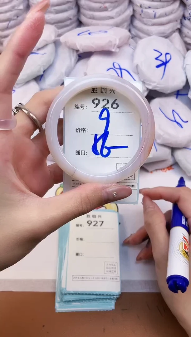 【闪购商品】玛瑙/玉髓手镯未镶嵌926
