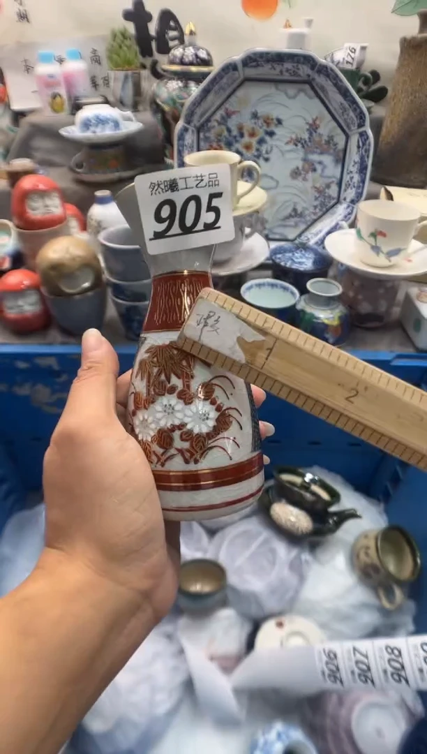 瓷片轻*905