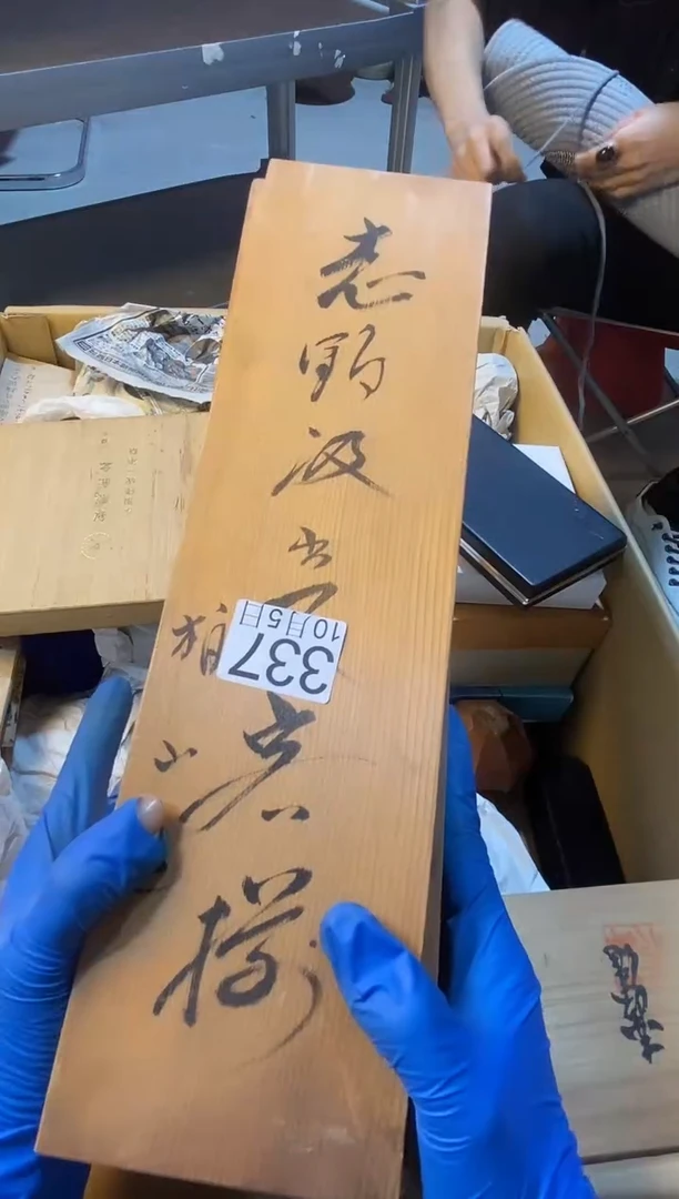 1111111迎**上111111111111111