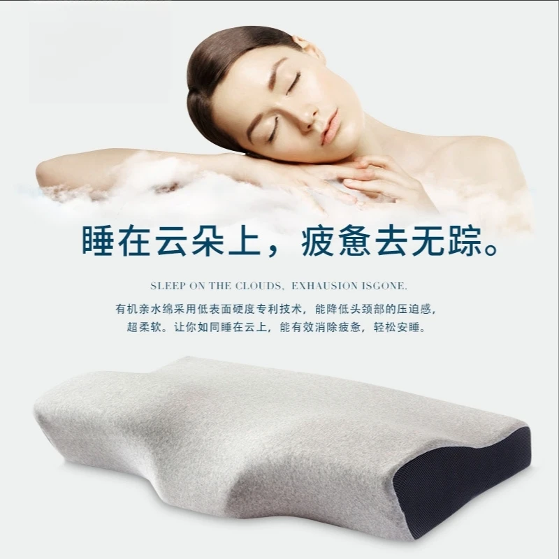 【三晟SanSheng】温感零压护颈记忆枕