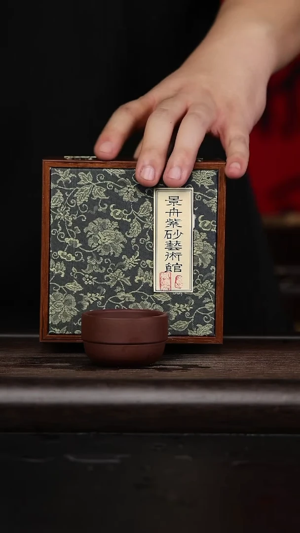 【闪购商品】紫砂茶壶黄龙山原矿紫砂壶