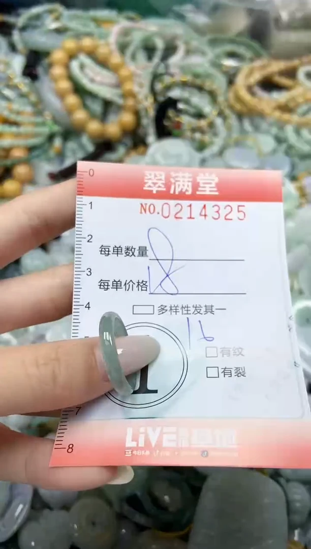 颈饰未镶嵌翡翠闪购0214325