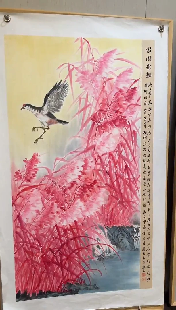 国画国画L 李庆友大易美术馆本人作品45