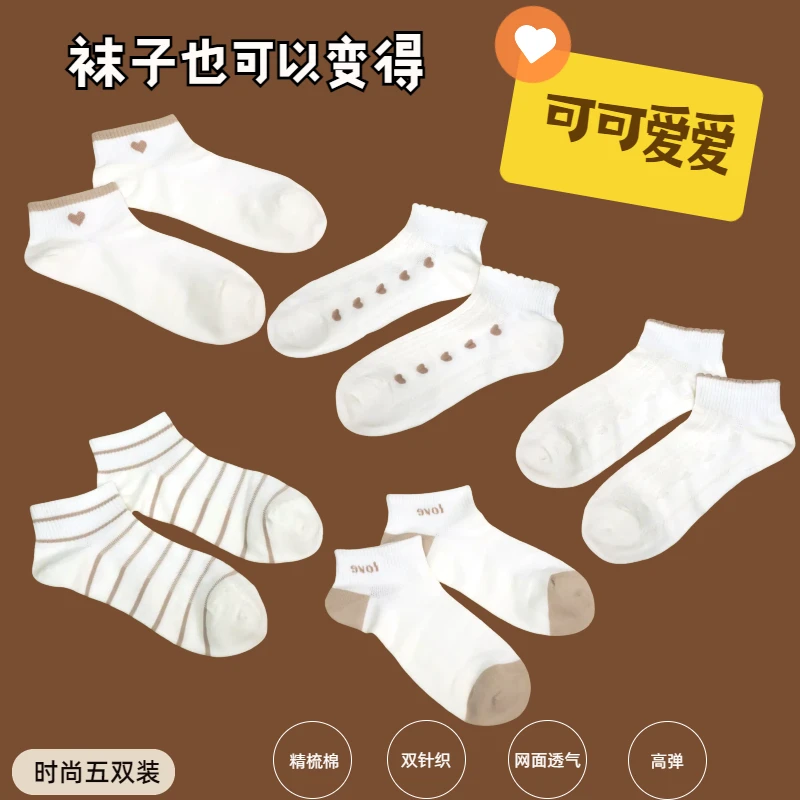 精梳棉春夏可爱少女短袜心心款时尚透气网面高弹双针