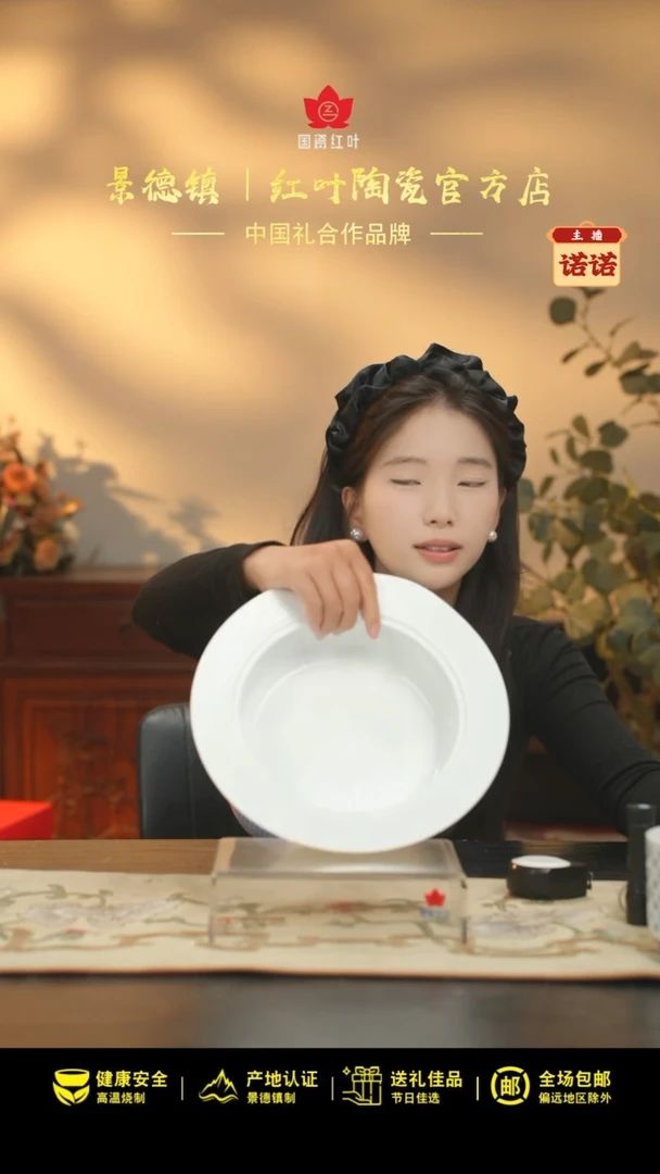 1个微瑕青韵白胎10寸莲蓬品锅身（无底款）