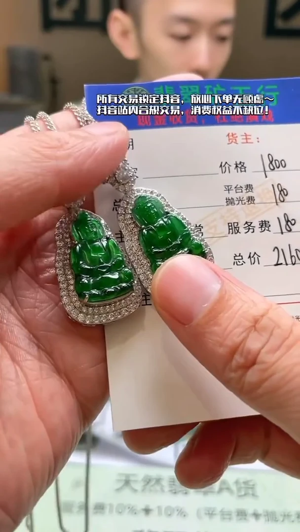 颈饰合金翡翠酷*景净货-多样性-发两件