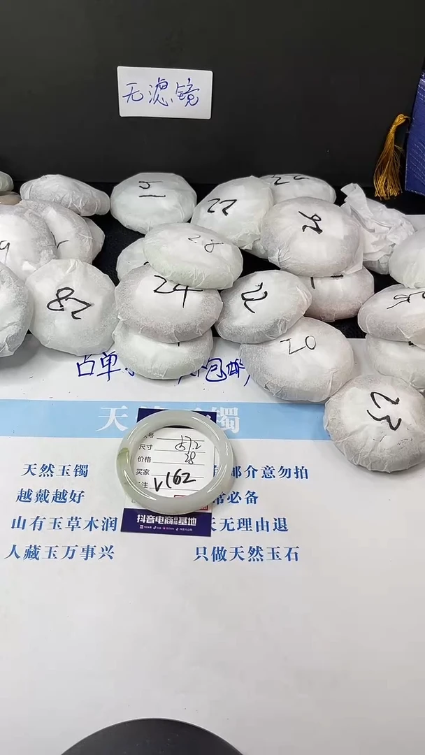 未镶嵌手镯石英质玉多样性发货V162
