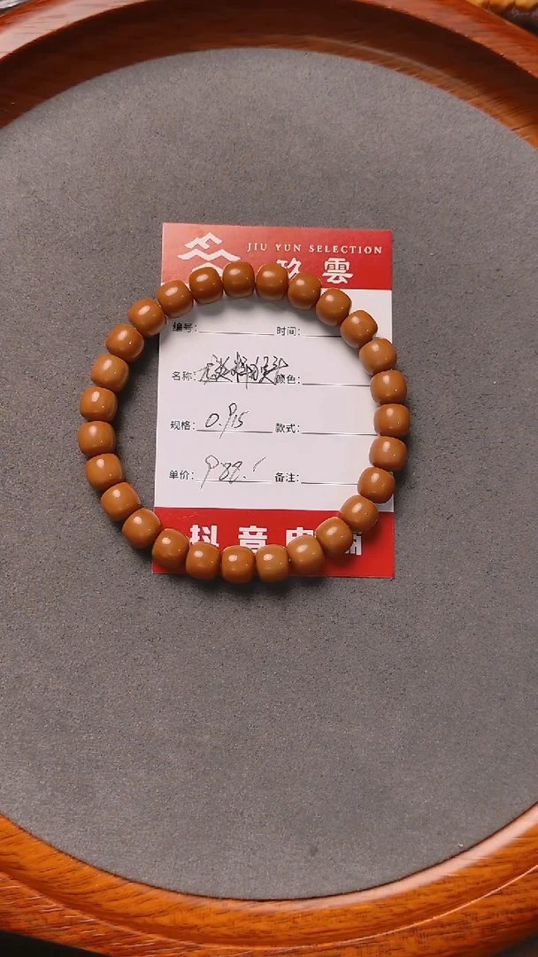 猴头核桃手串猴头龙岩单圈手串