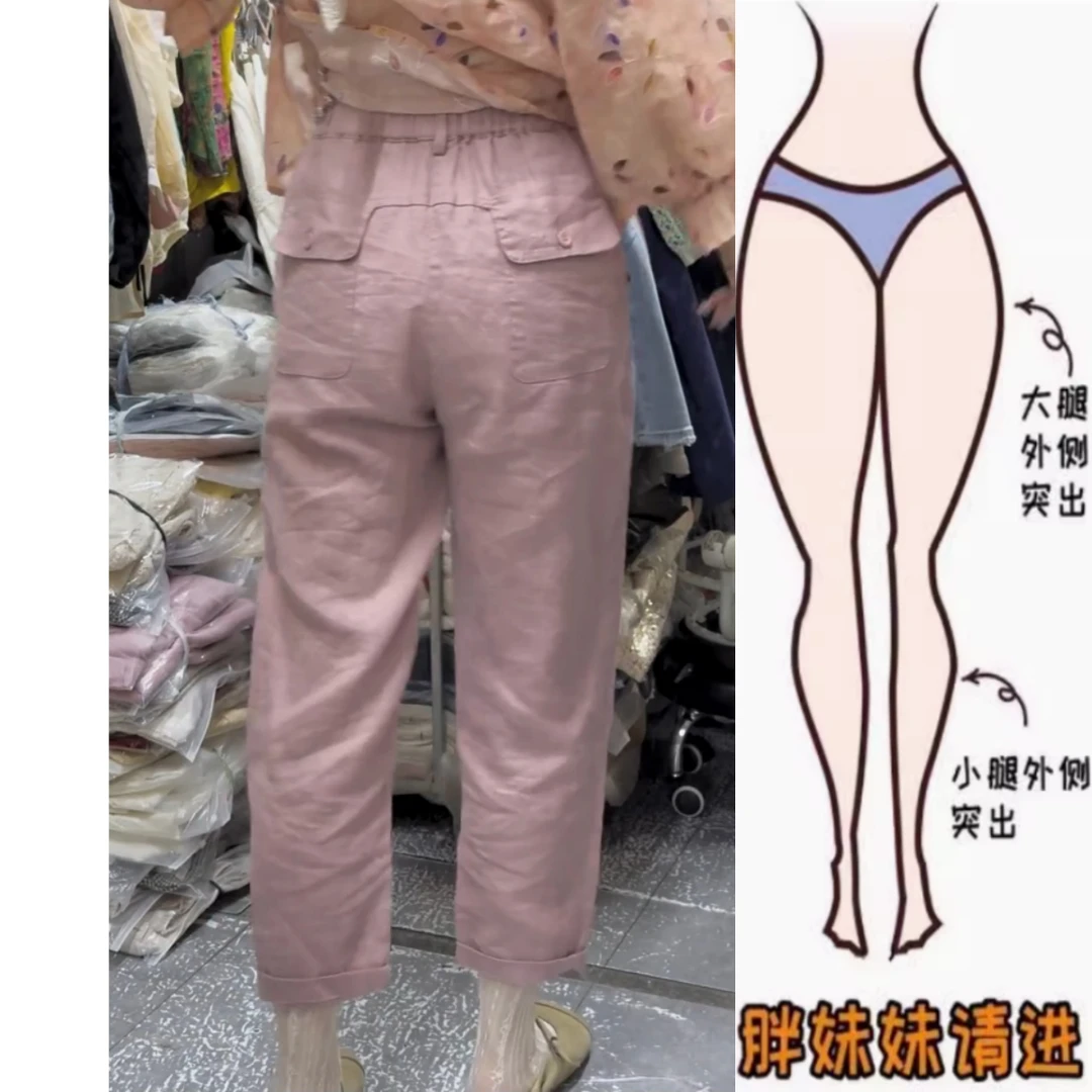 景倩妮韩版洋气粉色休闲麻裤2025夏季新款梨形高腰显瘦八分直筒裤