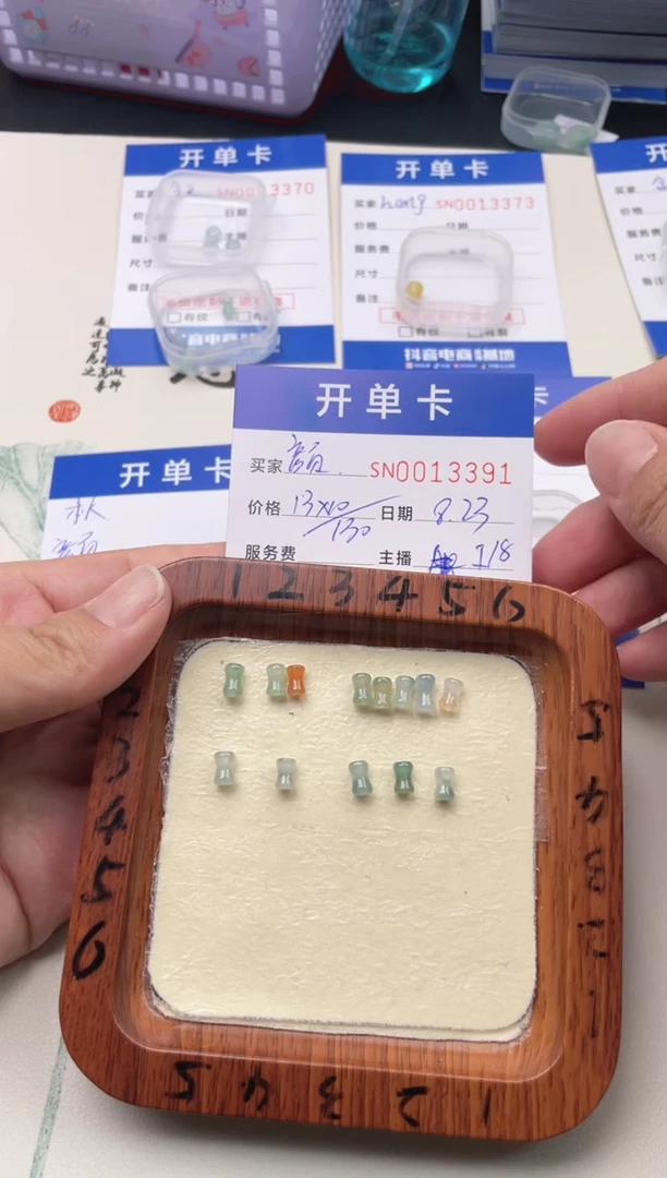 颈饰未镶嵌翡翠颜***O00013391