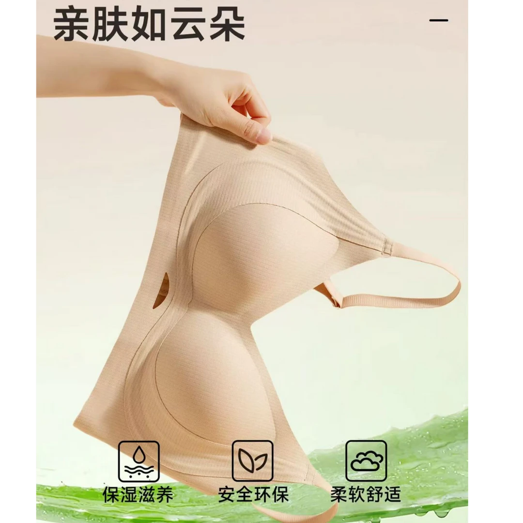 su【秋冬磨毛聚拢内衣】小胸聚拢承托防下垂秋冬无钢圈内衣文胸舒适