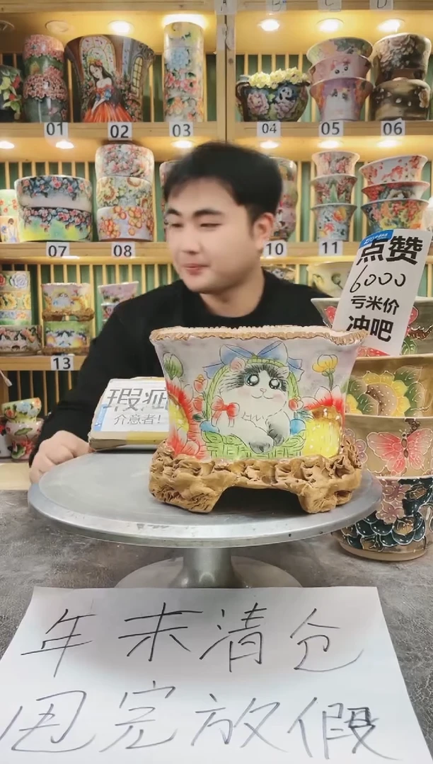 【闪购商品】默认微瑕一物一拍0114-189