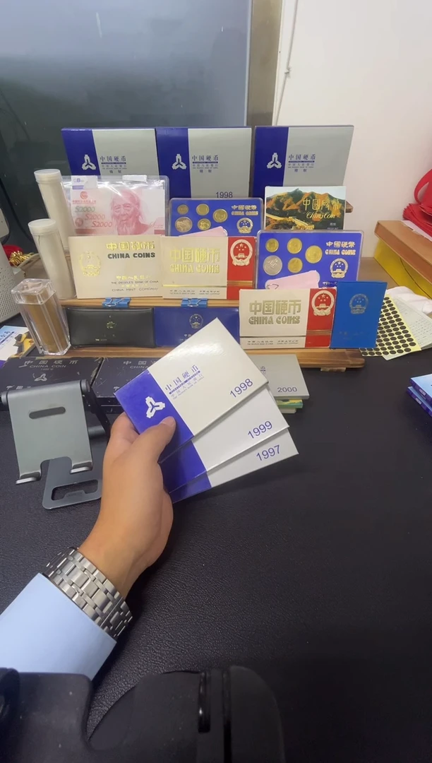 其他普通金属97-99硬币套装