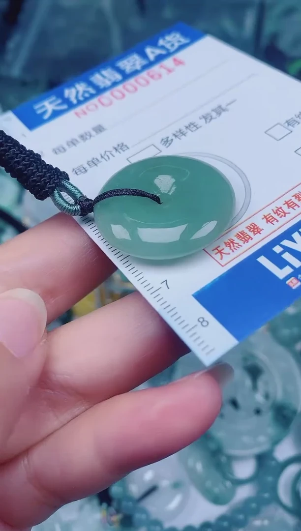 颈饰未镶嵌翡翠00000614
