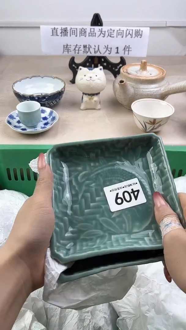 瓷片409，，，，，，，，