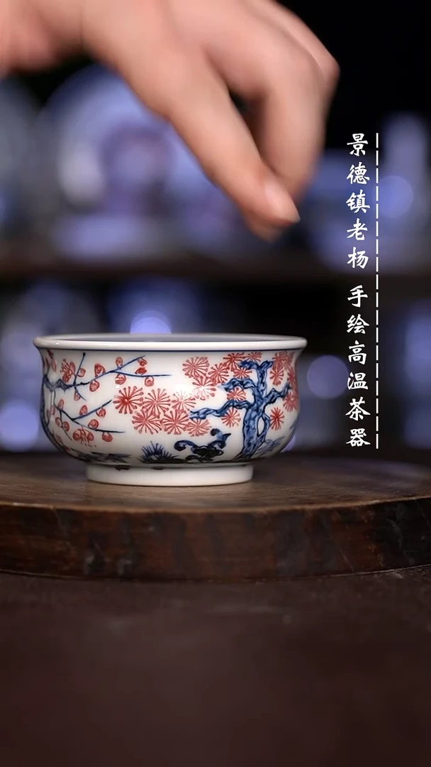 微瑕福利 现代瓷  大瑕 发色淡