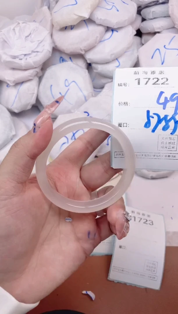 【闪购商品】玛瑙/玉髓手镯未镶嵌1722