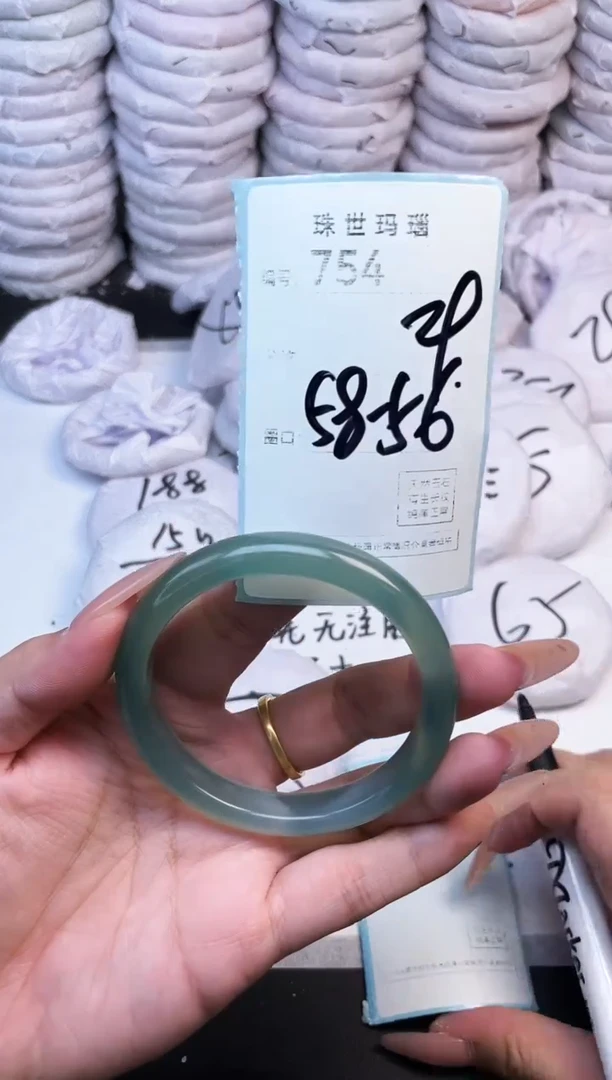 手镯玛瑙/玉髓未镶嵌754