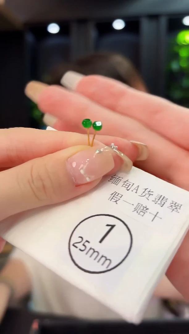 翡翠18K金镶嵌耳饰  缅料A货/多样性发货/一对 含耳堵