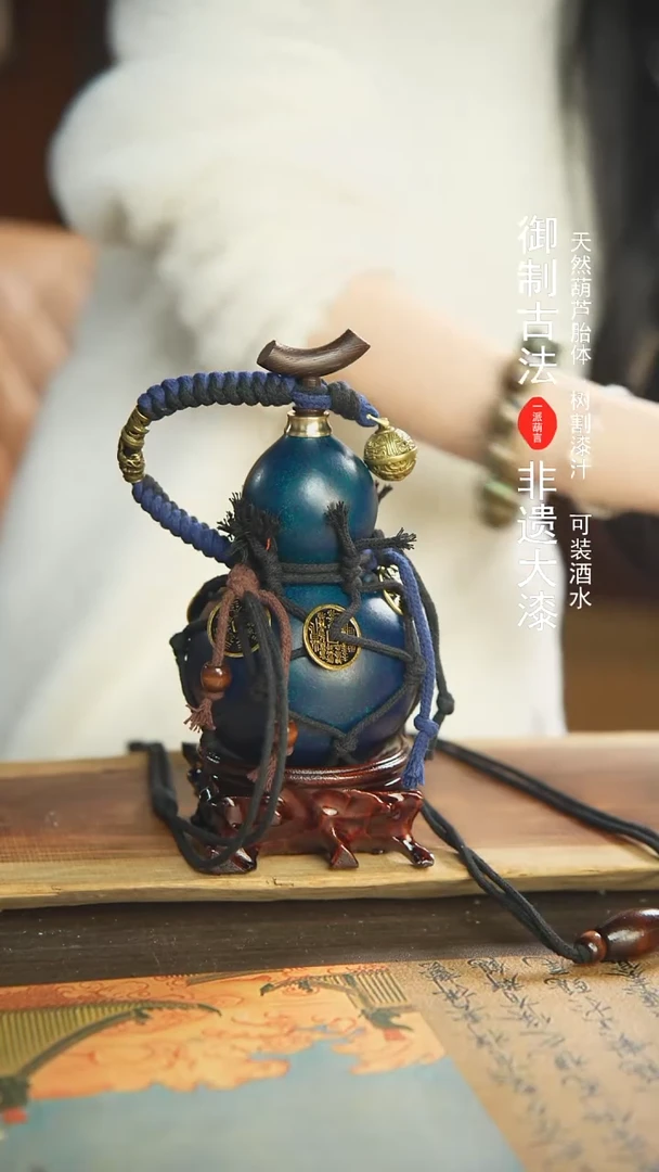 【闪购商品】196号新年福利非遗漆器酒葫芦