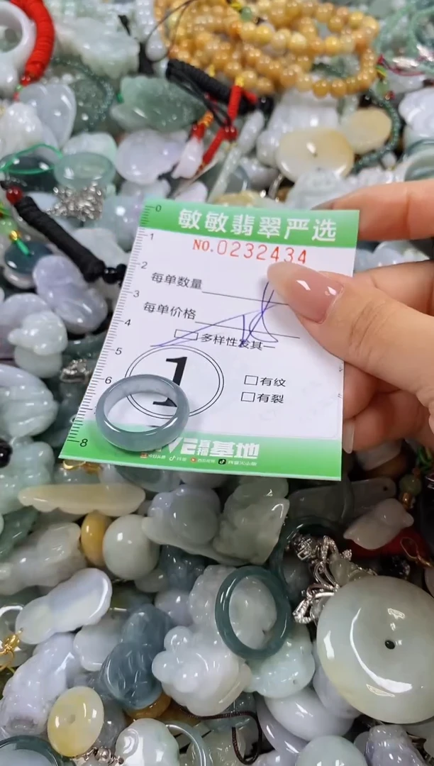 翡翠未镶嵌颈饰闪购0232434多样性发其一