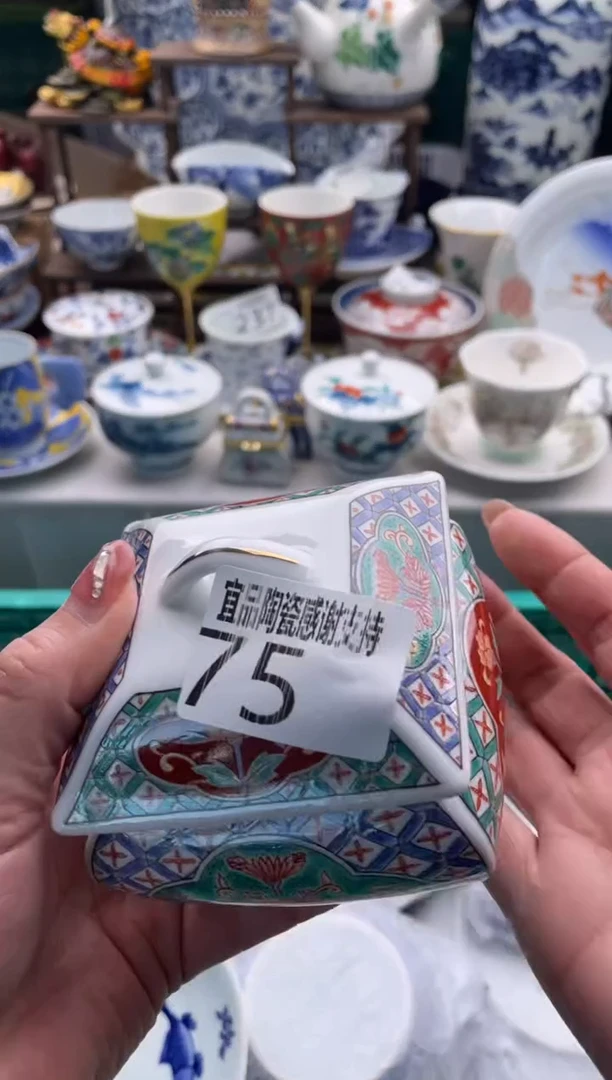 【闪购商品】瓷片宜品陶瓷感谢支持