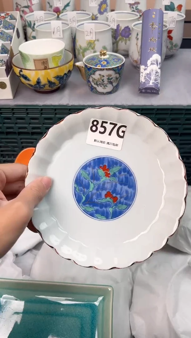 【闪购商品】碗857G瓷器瓷器瓷器瓷器