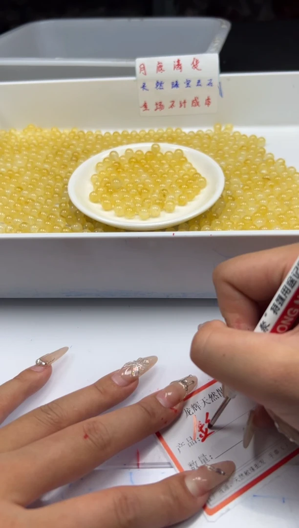 未镶嵌颈饰碧玺w1793金丝雀碧玺8mm*30颗