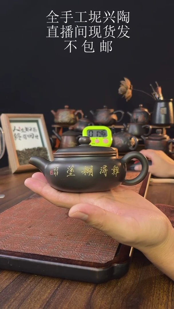 多*new直播间手工壶链接808