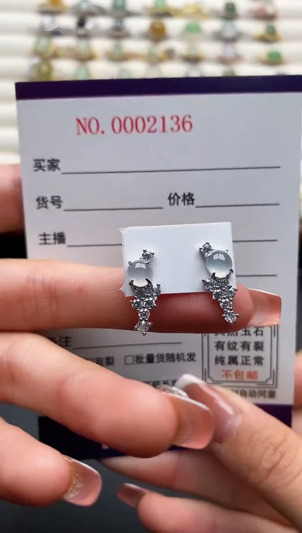 银S925镶嵌戒指翡翠66666+5
