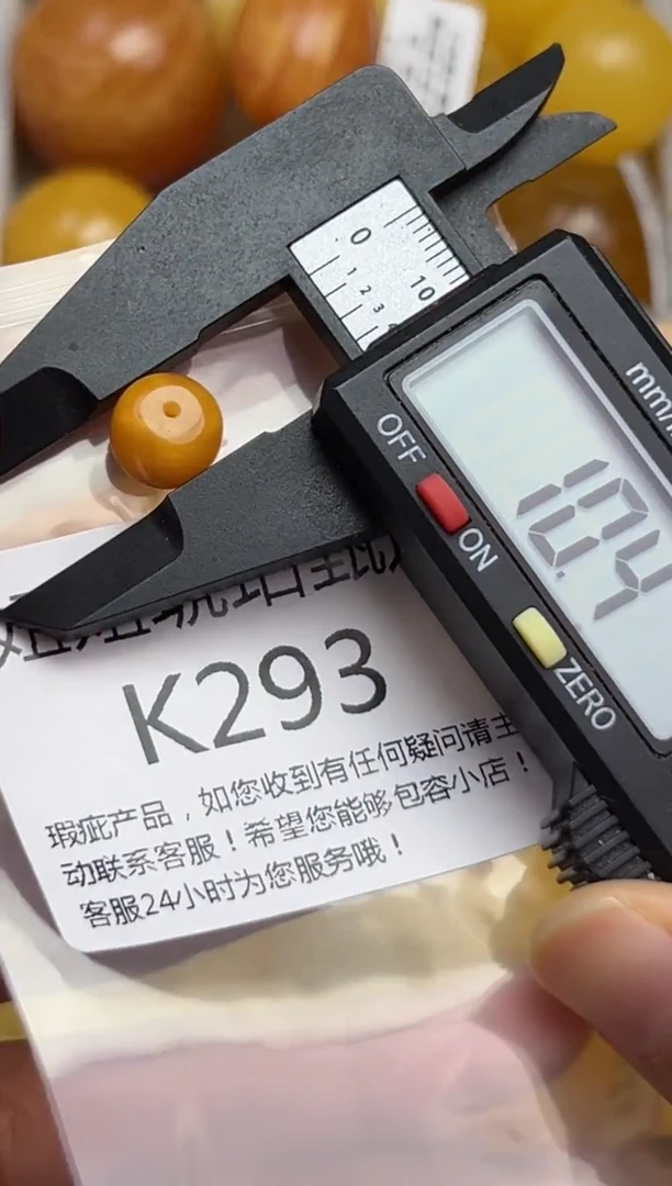 裸石琥珀未镶嵌蜜蜡珠子带瑕疵 假一赔万