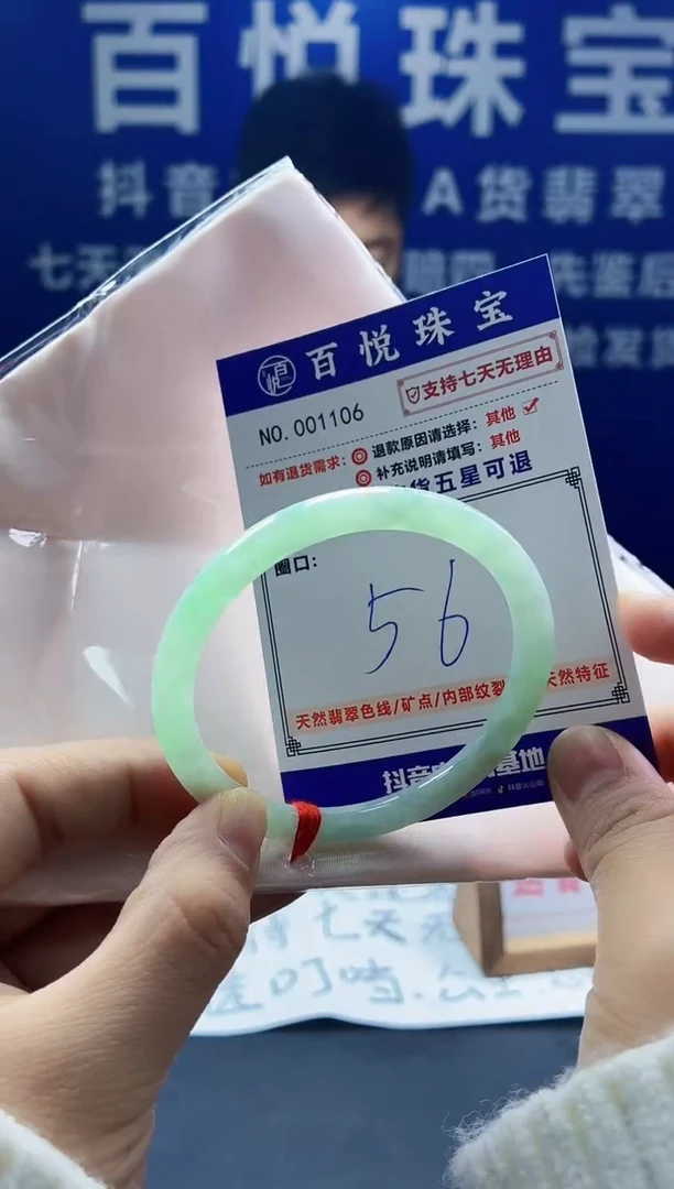 未镶嵌手镯翡翠叮当镯公主镯