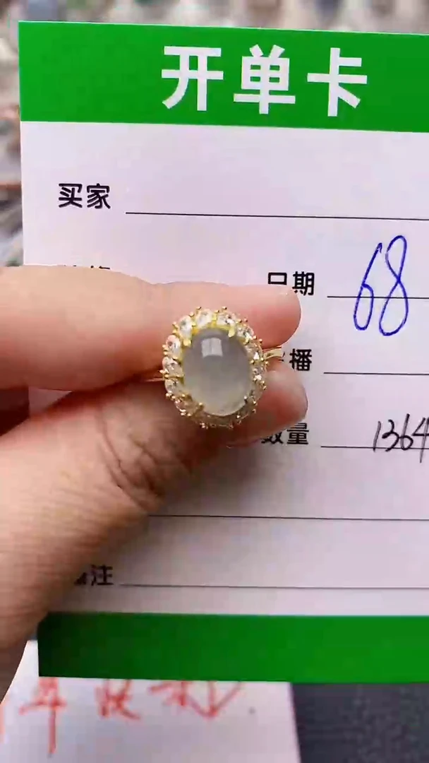 【闪购商品】翡翠戒指银S925镶嵌/1364