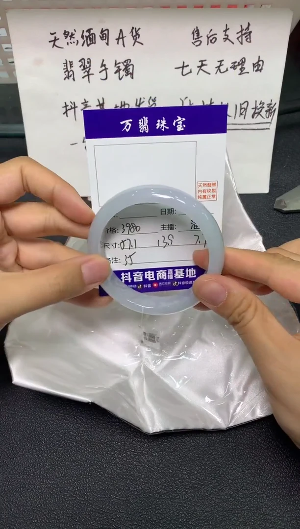 未镶嵌手镯翡翠/潘12/26--35